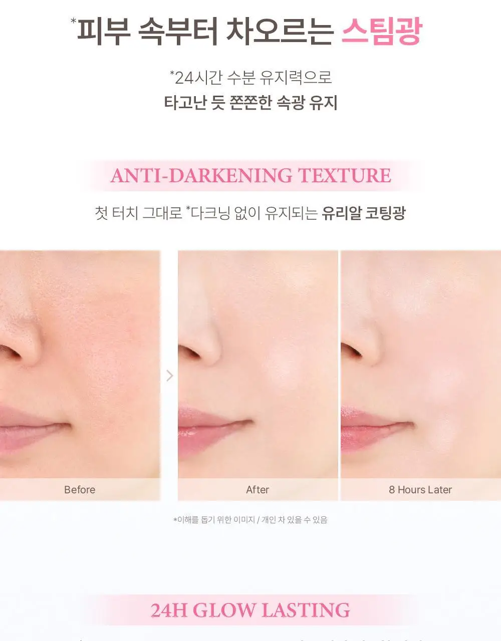[광채쿠션/미니쿠션 증정] 지베르니 듀이 글래시 쿠션 (기획/단품) 상세페이지 10